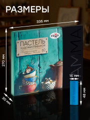 Набор пастели сухой художественной «Палитра М.Павловой» - Фото 13