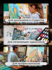 Набор пастели сухой художественной «Палитра М.Павловой» - Фото 14