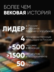 Набор пастели сухой художественной «Палитра М.Павловой» - Фото 15