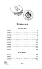 Эскорт - Фото 8