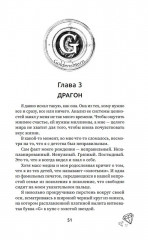 Эскорт - Фото 12