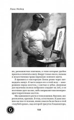 Эскорт - Фото 14