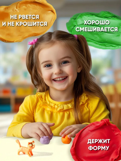 Пластилин со стеком