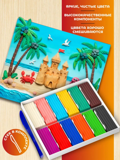 Пластилин со стеком