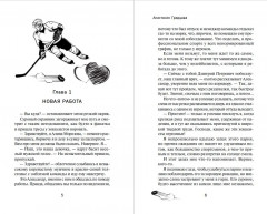 Трофей для хоккеиста - Фото 6