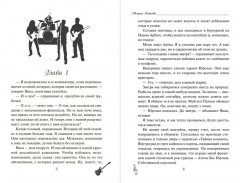 Жёсткий рок - Фото 9