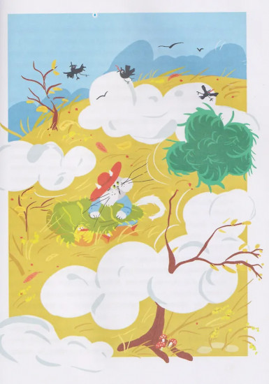 Кошка Люпина и хвойное облако