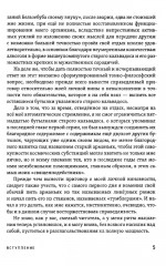 Встречи с замечательными людьми - Фото 4