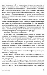Встречи с замечательными людьми - Фото 10