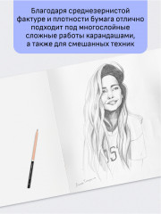 Альбом для акварели - Фото 6