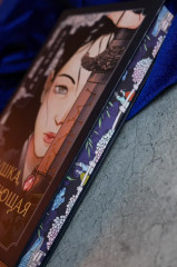 Девушка, изгоняющая духов - Фото 8