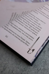 Девушка, изгоняющая духов - Фото 13