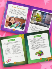 Финник 2. Как понять себя и других - Фото 5