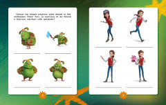 Финник 2. Как понять себя и других - Фото 6