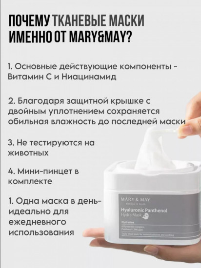 Набор масок для лица с ниацинамидом и витамином С осветляющих «Niacinamide Vitamin C Brightening Mask»