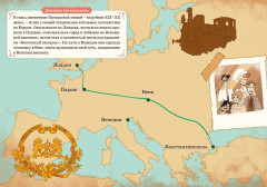 Призраки Лондона. Дело №1 - Фото 8