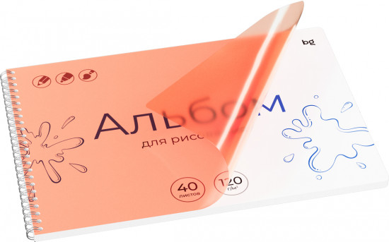 Альбом для рисования