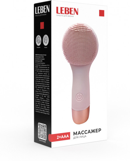Массажер для лица