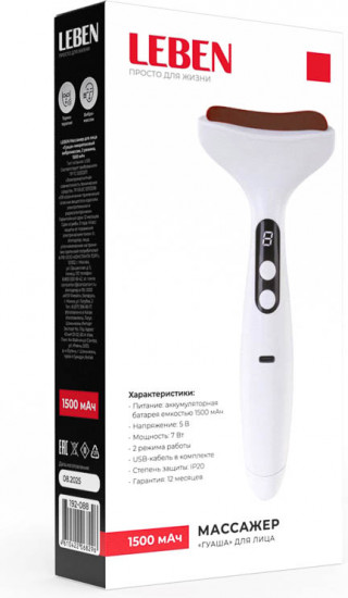 Массажер для лица «Гуаша»