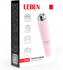 Массажер для лица - Фото 1