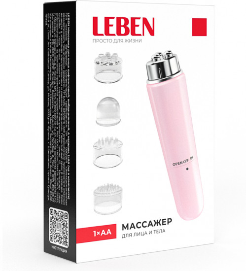 Массажер для лица