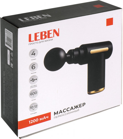 Массажёр перкуссионный