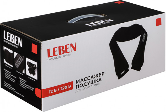 Массажёр-подушка для шеи и спины