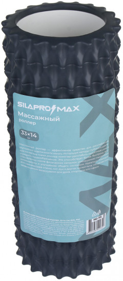 Роллер массажный