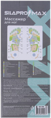 Массажер для ног - Фото 8