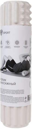Ролик массажный