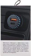 Устройство зарядное автомобильное - Фото 6