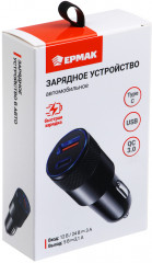 Устройство зарядное автомобильное - Фото 4