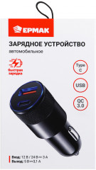 Устройство зарядное автомобильное - Фото 5