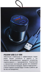 Устройство зарядное автомобильное - Фото 6