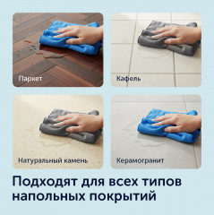 Комплект тряпок для пола и влажной уборки - Фото 6