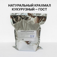 Крахмал кукурузный - Фото 1