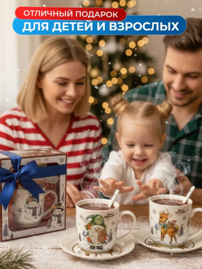 Подарочный набор новогодний с кружкой