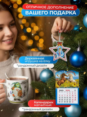 Подарочный набор новогодний с кружкой - Фото 2