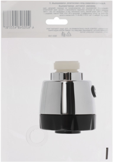 Аэратор-насадка для смесителя клавишный