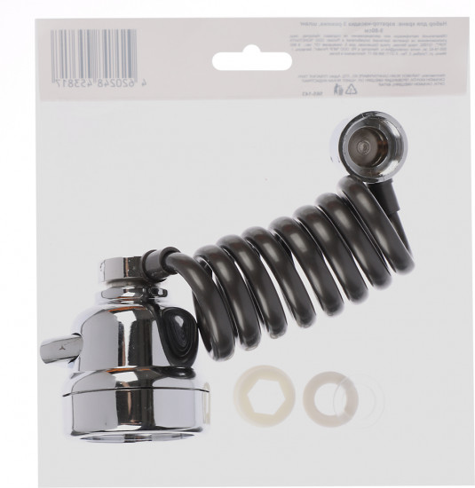 Набор для крана