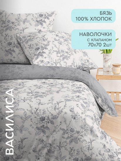 Комплект постельного белья