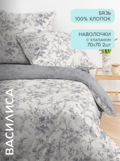 Комплект постельного белья