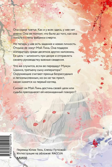 Убей меня, люби меня