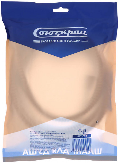 Шланг для душа