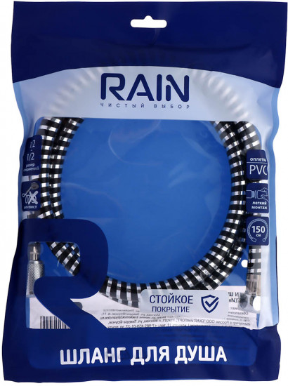 Шланг для душа