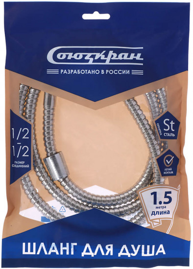 Шланг для душа