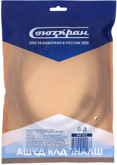 Шланг для душа