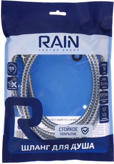 Шланг для душа