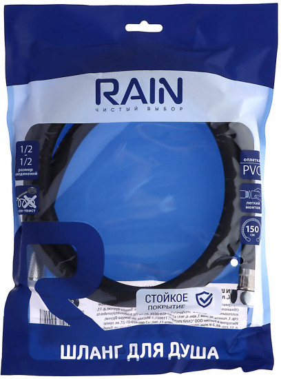 Шланг для душа