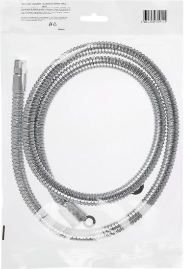 Шланг для смесителя с выдвижной лейкой